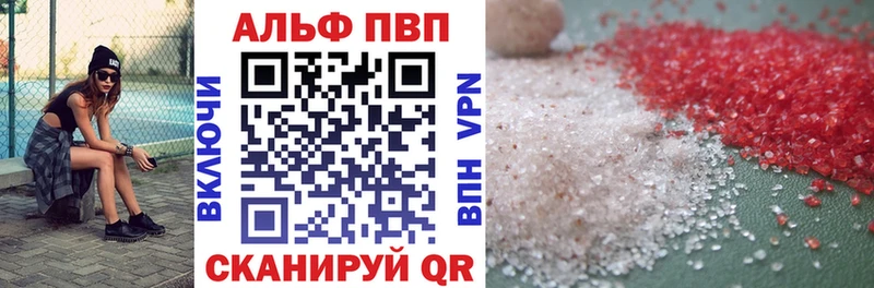 Alpha-PVP VHQ дарнет шоп Верещагино