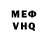 КЕТАМИН VHQ Redmi Veruza