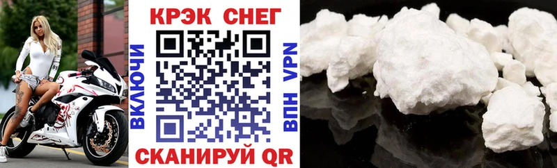 COCAIN VHQ Верещагино