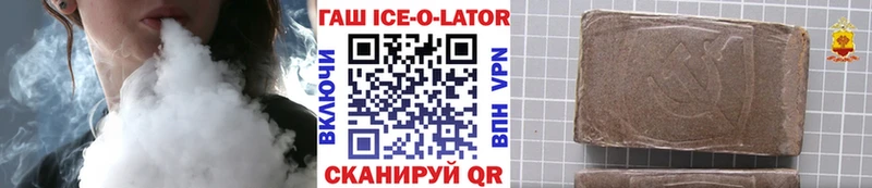 купить закладку Верещагино ГАШ hashish
