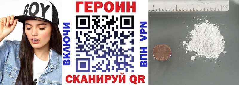 ГЕРОИН герыч  Верещагино 