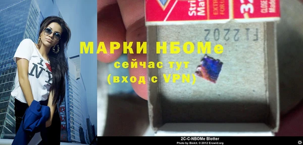герыч Балабаново
