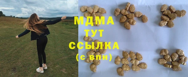 герыч Балабаново