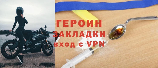 кокаин VHQ Балахна