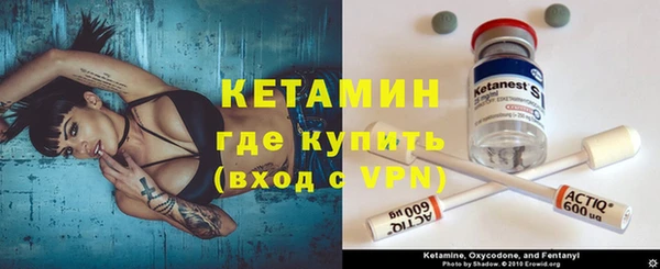 наркотики Тавда