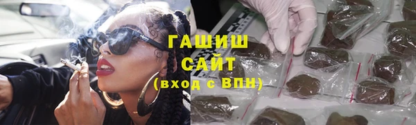 герыч Баксан