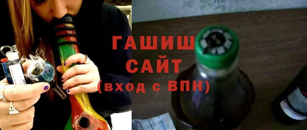 герыч Балабаново