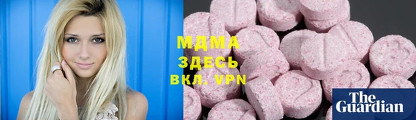 герыч Баксан