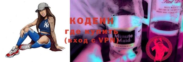 герыч Баксан