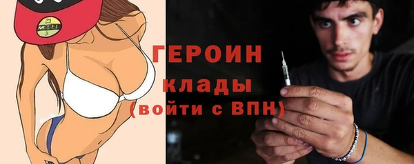 герыч Баксан