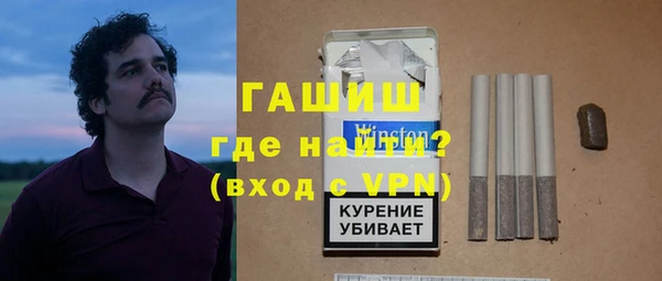 герыч Балабаново