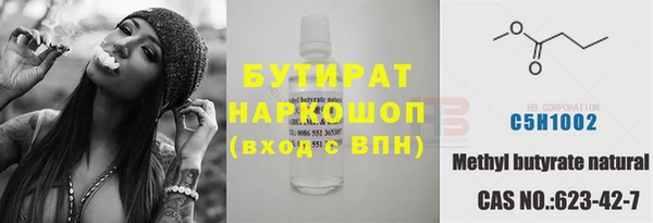 герыч Балабаново