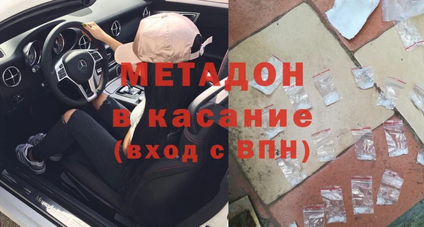 кокаин VHQ Балахна