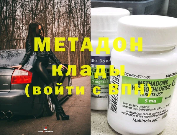 кокаин VHQ Балахна