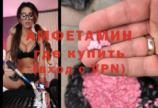 герыч Баксан