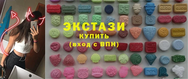 наркотики Тавда