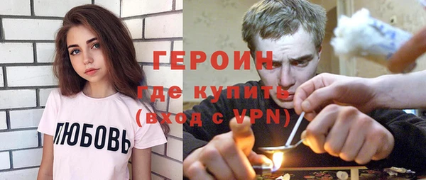 кокаин VHQ Балахна