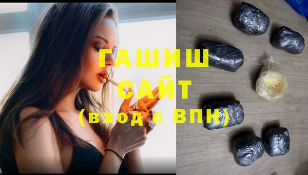 герыч Балабаново