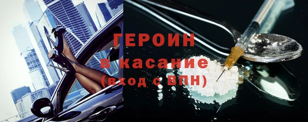 герыч Балабаново