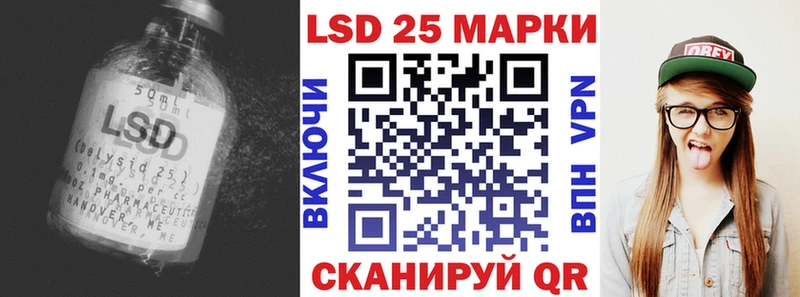 LSD-25 экстази ecstasy Верещагино