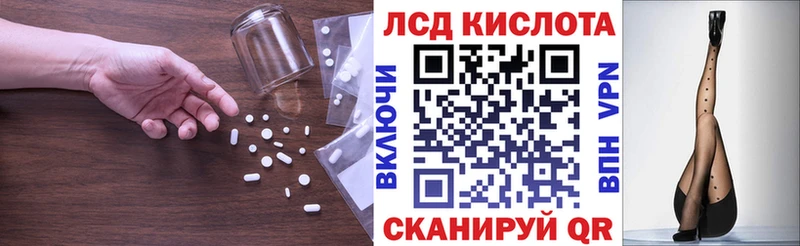 цены наркотик это какой сайт LSD-25 экстази кислота Верещагино