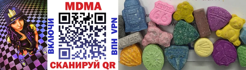МДМА VHQ  Верещагино 