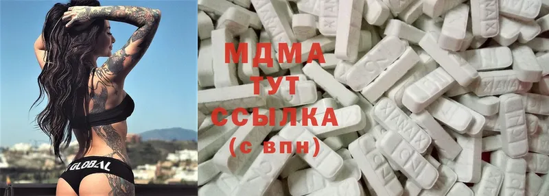 MEGA вход  купить   Верещагино  MDMA молли 