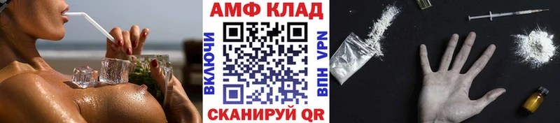 Метамфетамин кристалл  как найти закладки  блэк спрут онион  Верещагино 