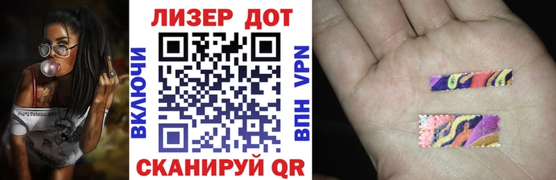 купить наркоту  Верещагино  Марки 25I-NBOMe 1500мкг 
