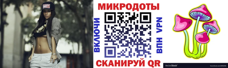 Галлюциногенные грибы ЛСД  купить  сайты  Верещагино 