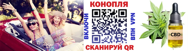 наркота Верещагино Каннабис Ganja